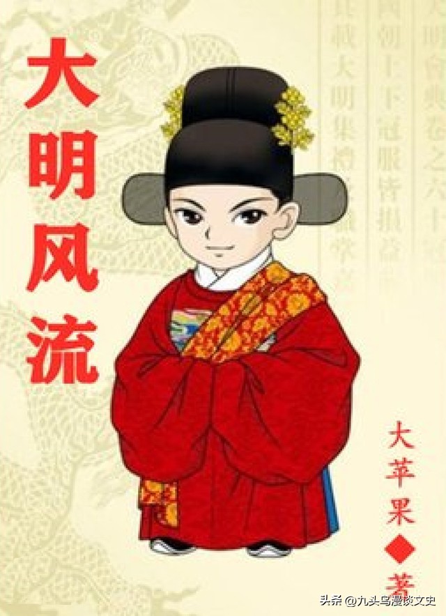 架空历史唐宋元明清,宋元架空小说排行榜