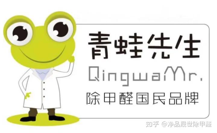 最新除甲醛十大品牌排名,除甲醛品牌十大排行榜