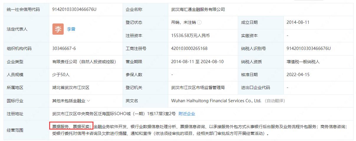 185亿集资诈骗案最新结果,涉案金额近亿元特大诈骗案告破