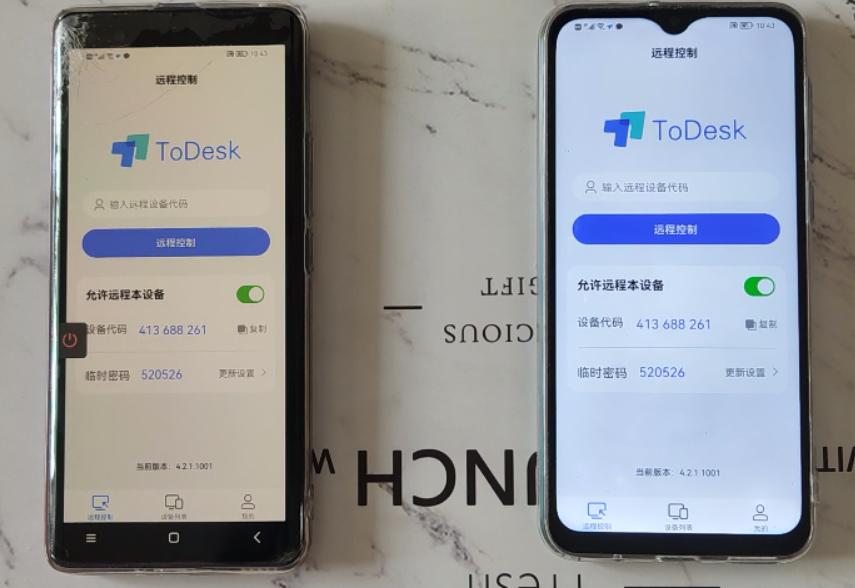手机远程控制电脑开机,电脑远程控制另一台手机怎么操作