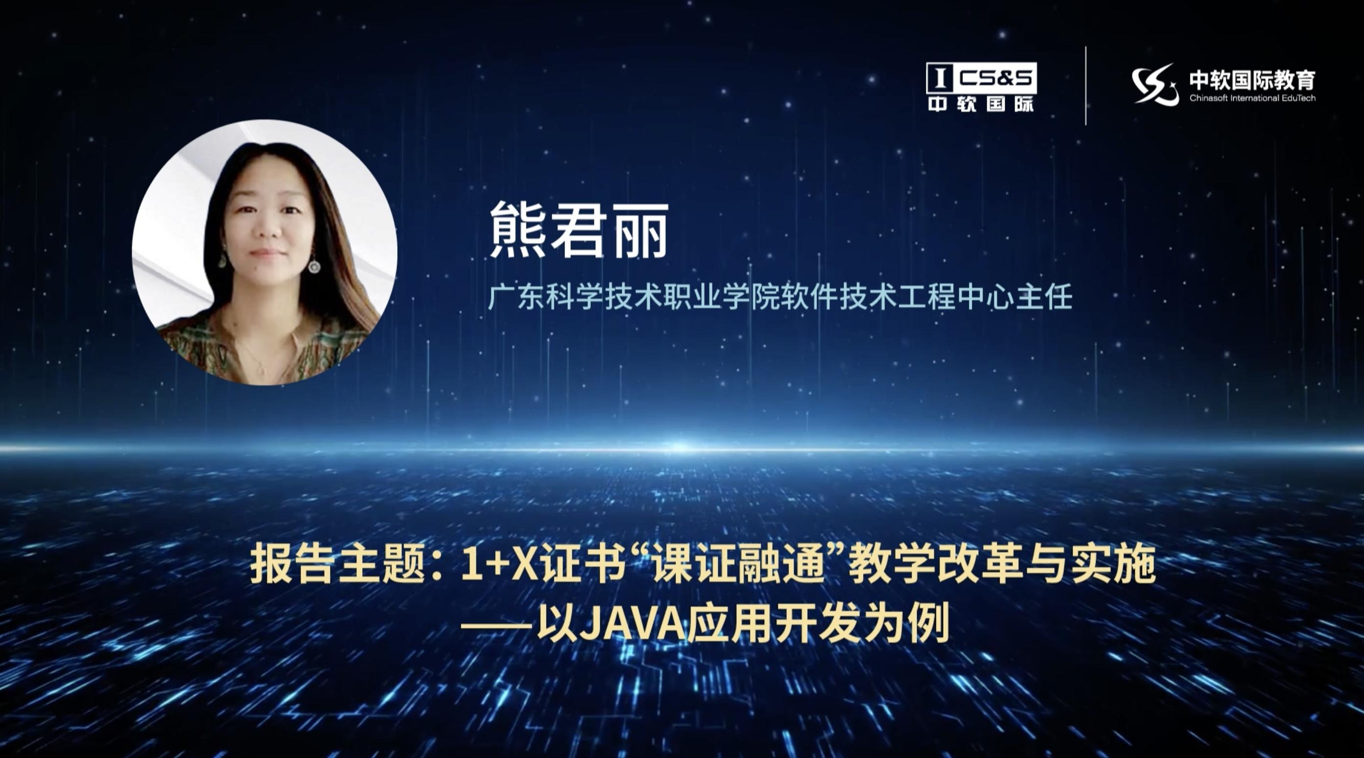 关于深化产教融合的实施意见广东,深化产教融合助推企业发展