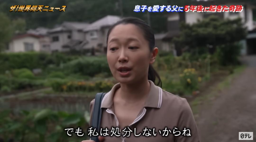 日本年轻男子不幸早逝，十几年后，父亲收到这样一份惊喜…