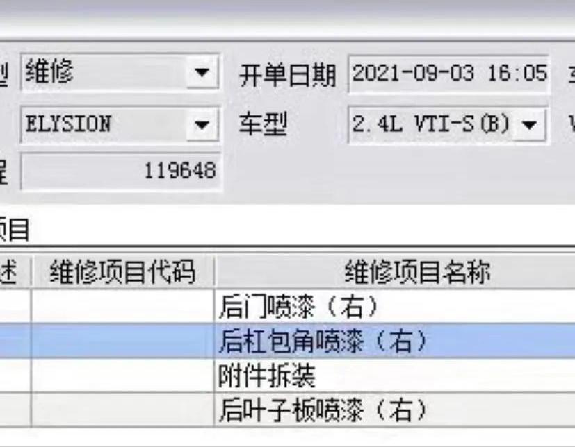 艾力绅可以象皇冠一样翻新吗,艾力绅12款整车翻新