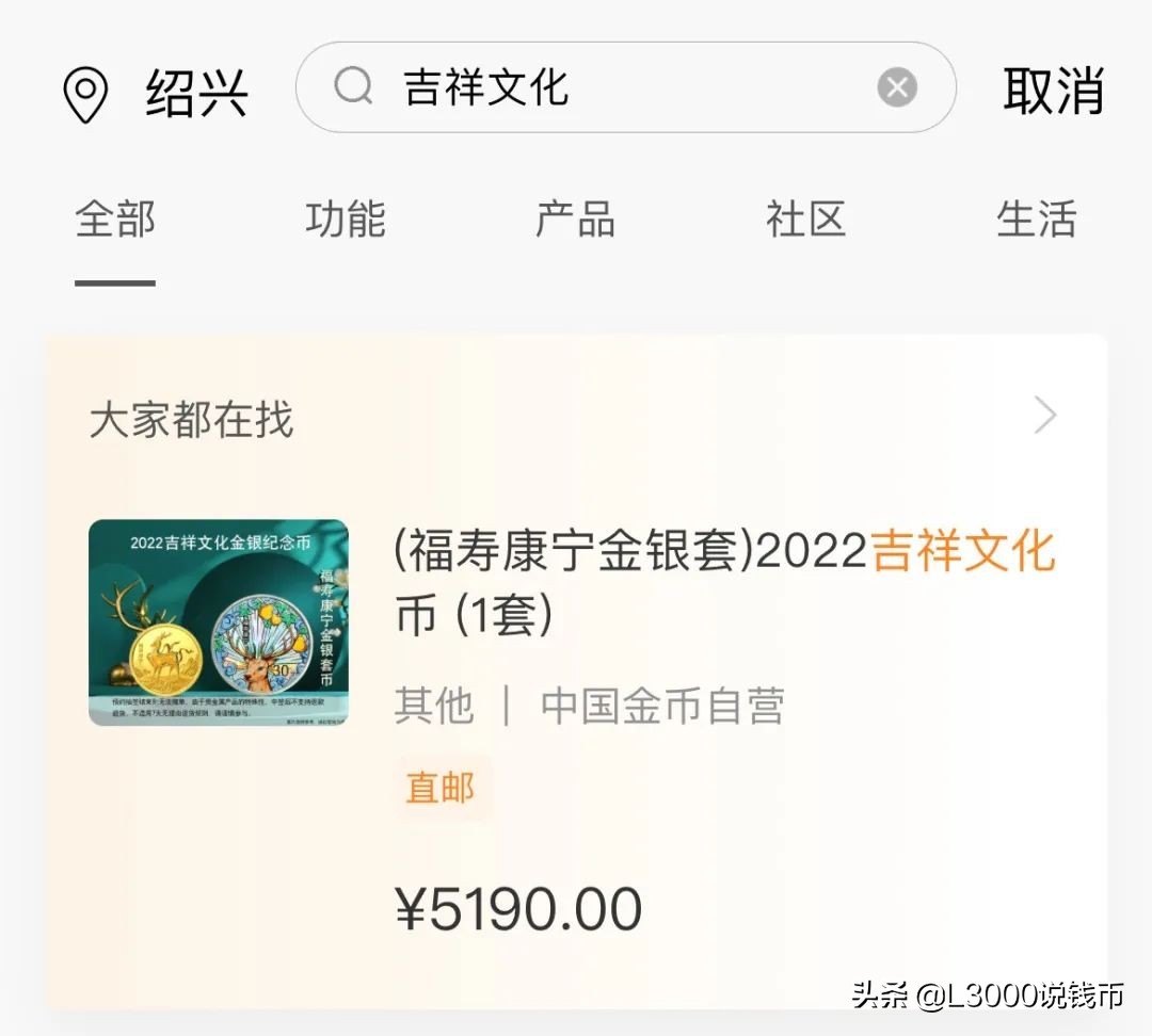 网上如何预约今年的520金银纪念币,贵金属纪念币预约
