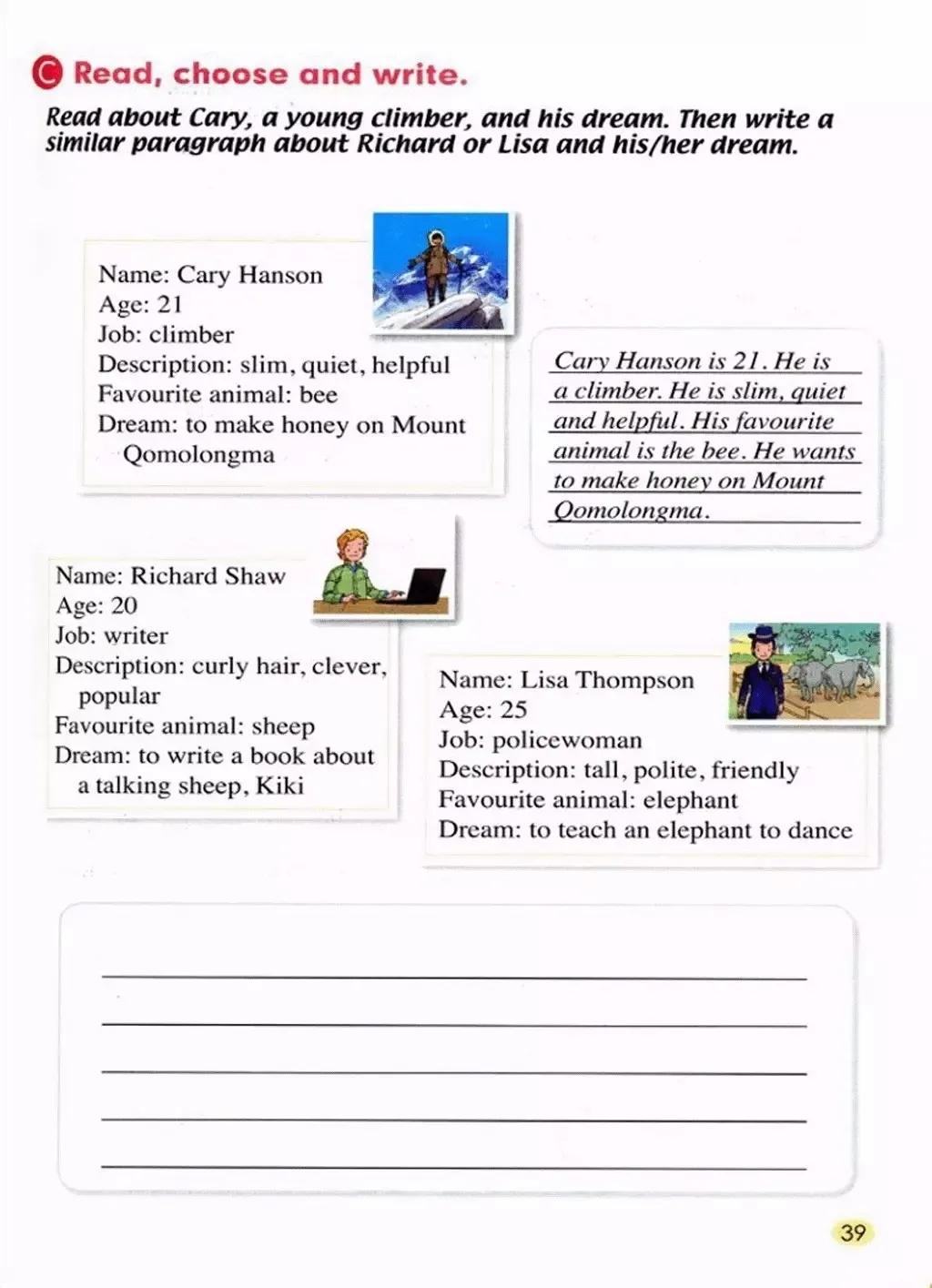 小学英语五年级上册人教版新起点,人教版小学英语五年级上电子教材