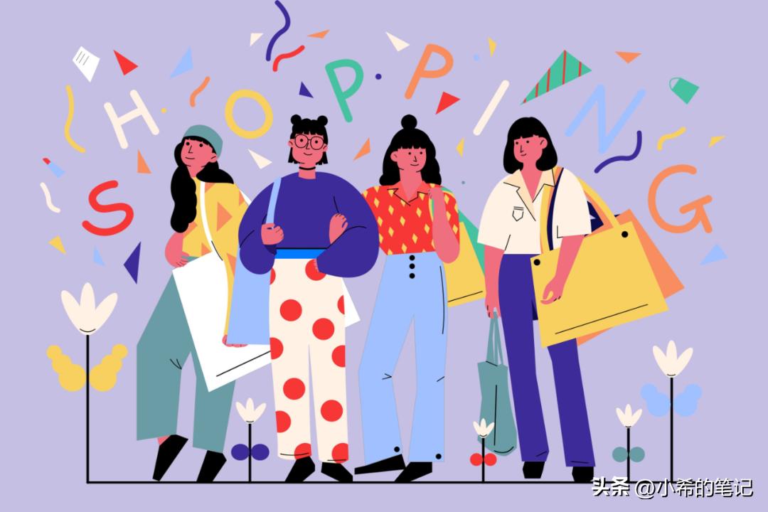 如何找出非必要支出，攒下自己的第一桶金