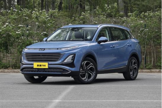 奔腾t90低配值不值得入手,奔腾t90现在都有什么优惠政策