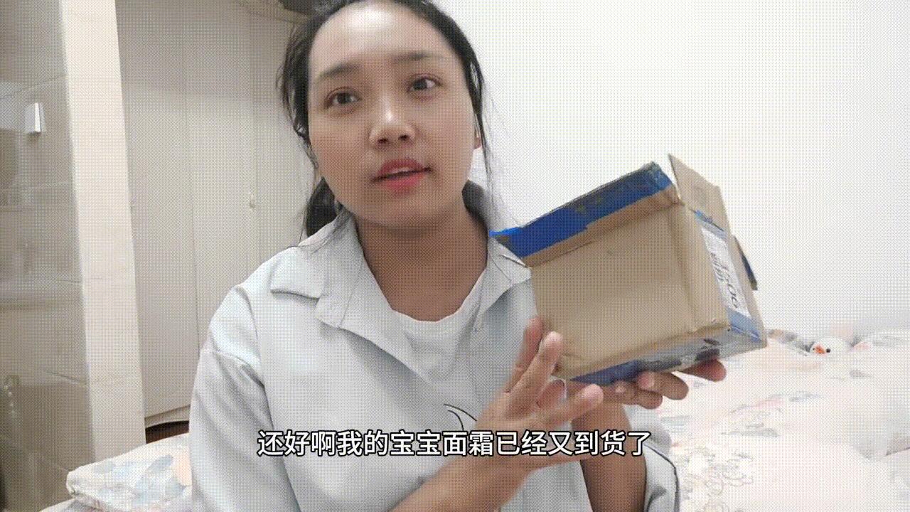 维生素e宝宝润肤霜好吗,宝宝维生素面霜维E