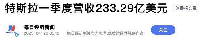 特斯拉走下神坛,特斯拉跌下神坛