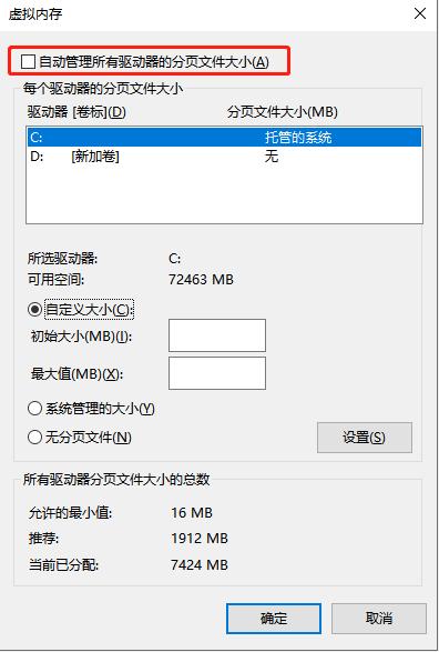 如何清理c盘空间,怎样深度清理笔记本电脑内存空间