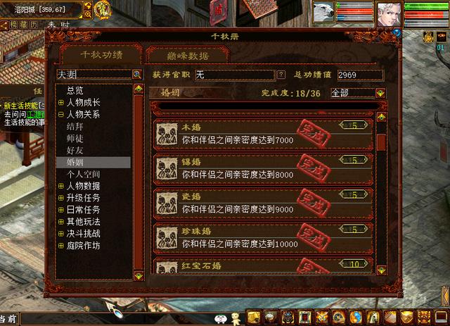 大话西游25开一个月赚多少,大话西游2从零开始五开组合攻略