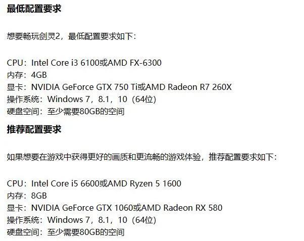 剑灵2国际服,剑灵2怀旧服进不去