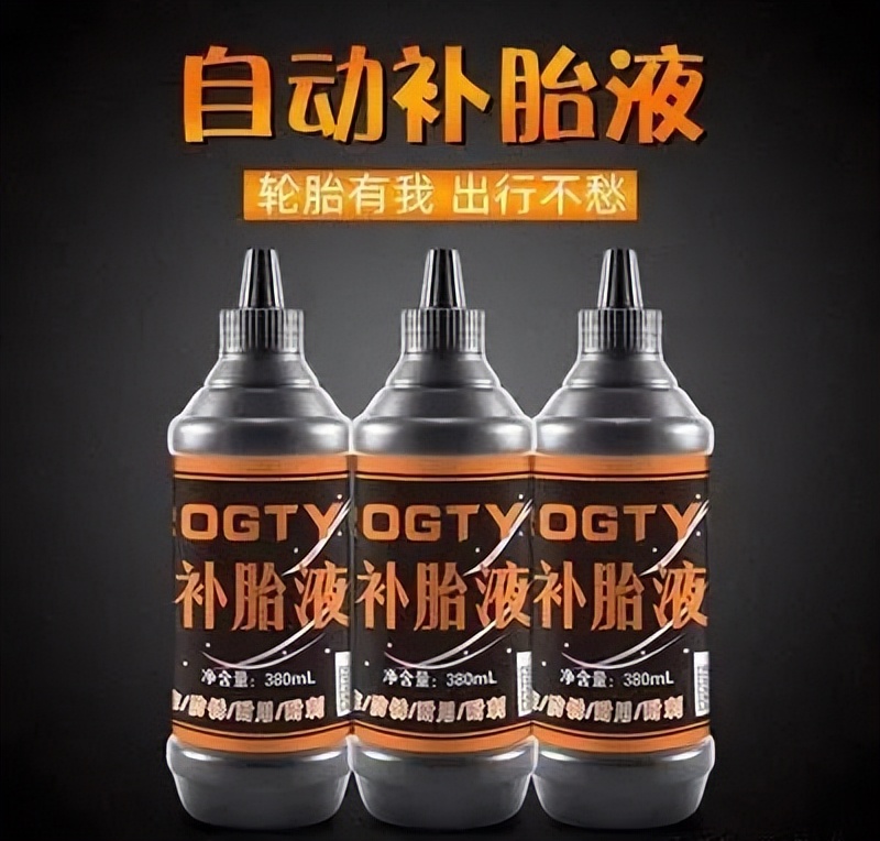 电动车被钉子扎了补胎能补好吗,电动车补胎方法测评