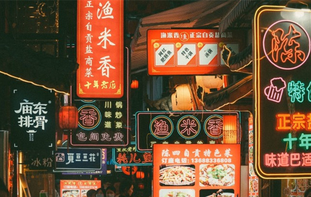 成都东站附近有美食街吗,成都当地人去的美食街