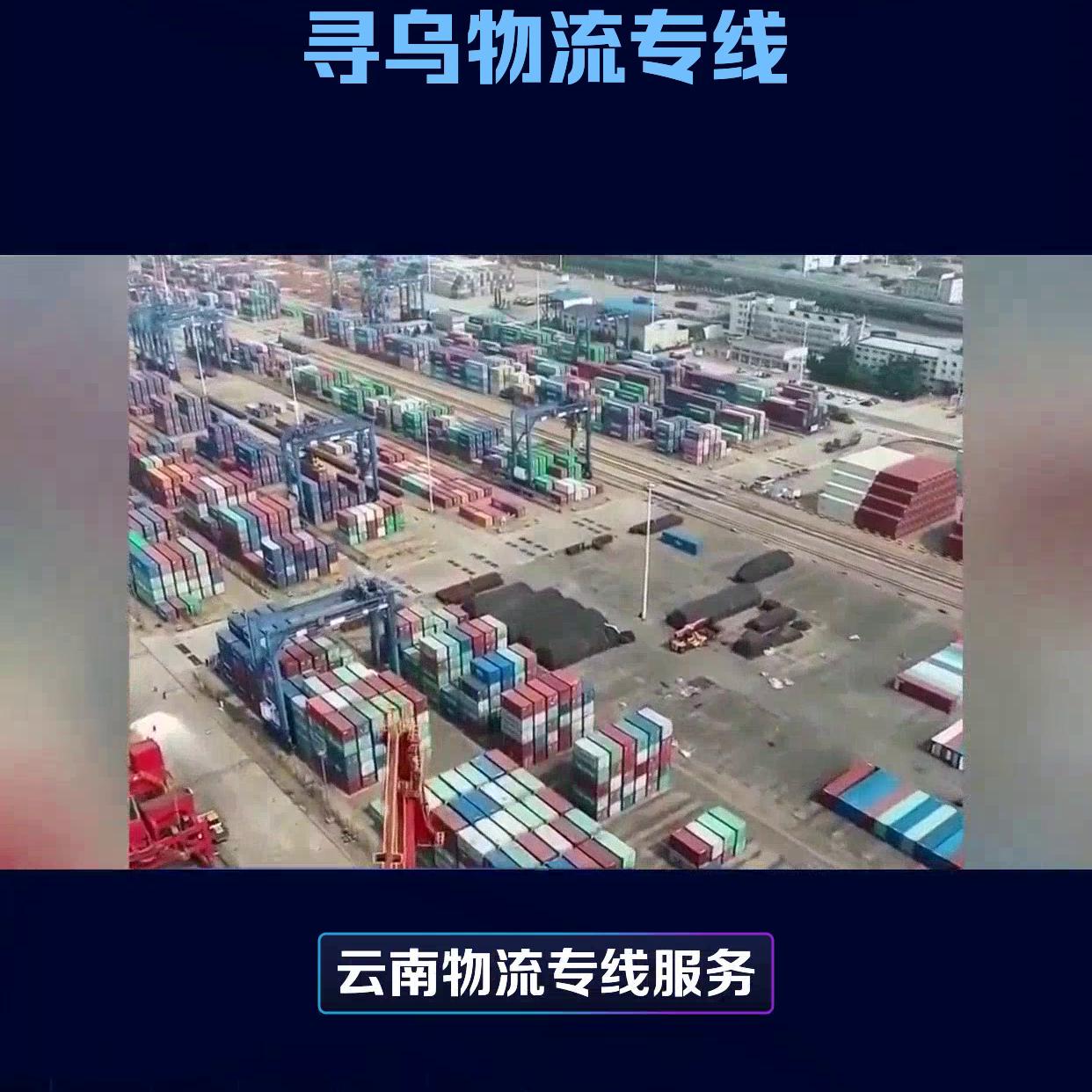 寻乌物流运输,寻乌物流公司