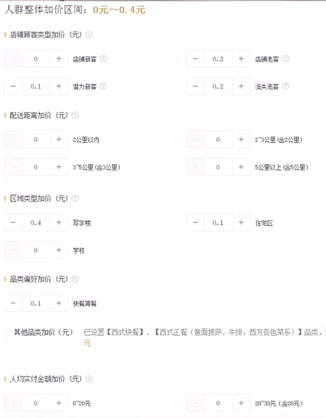 餐饮外卖的外卖小程序如何推广,外卖推广用什么方法省钱