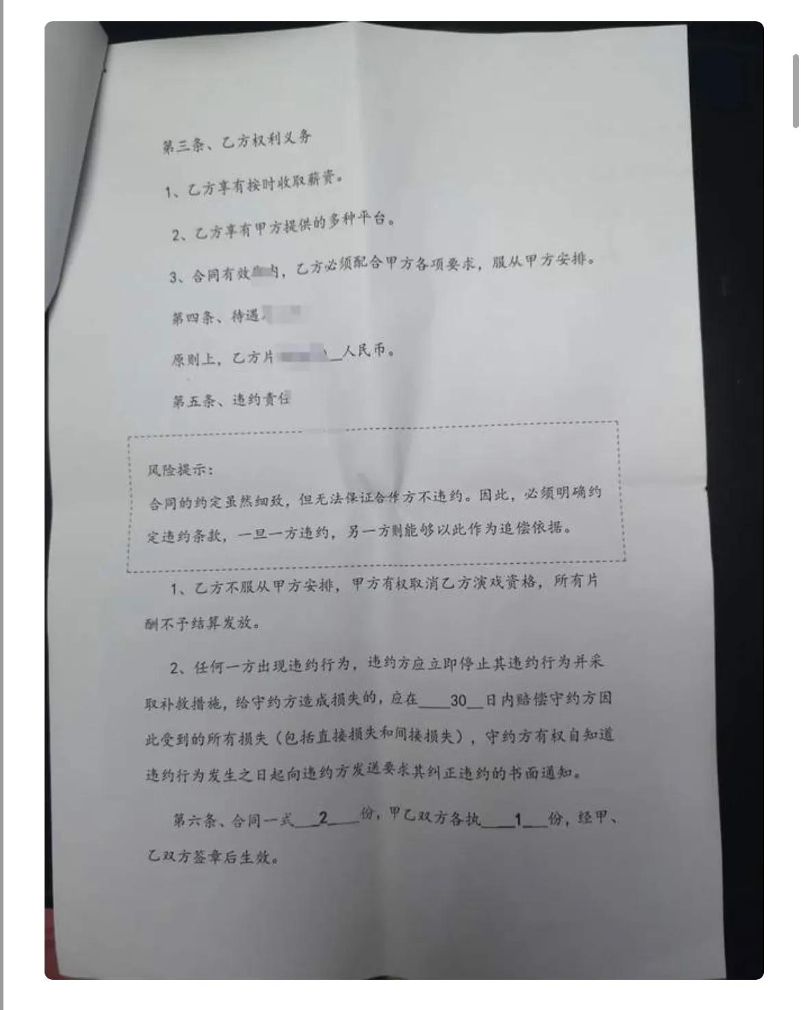 怎么能不算诈骗呢,保险理财算不算金融诈骗