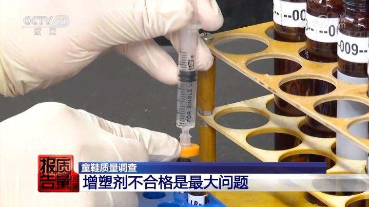 童鞋有毒事件,有毒的童鞋有哪些