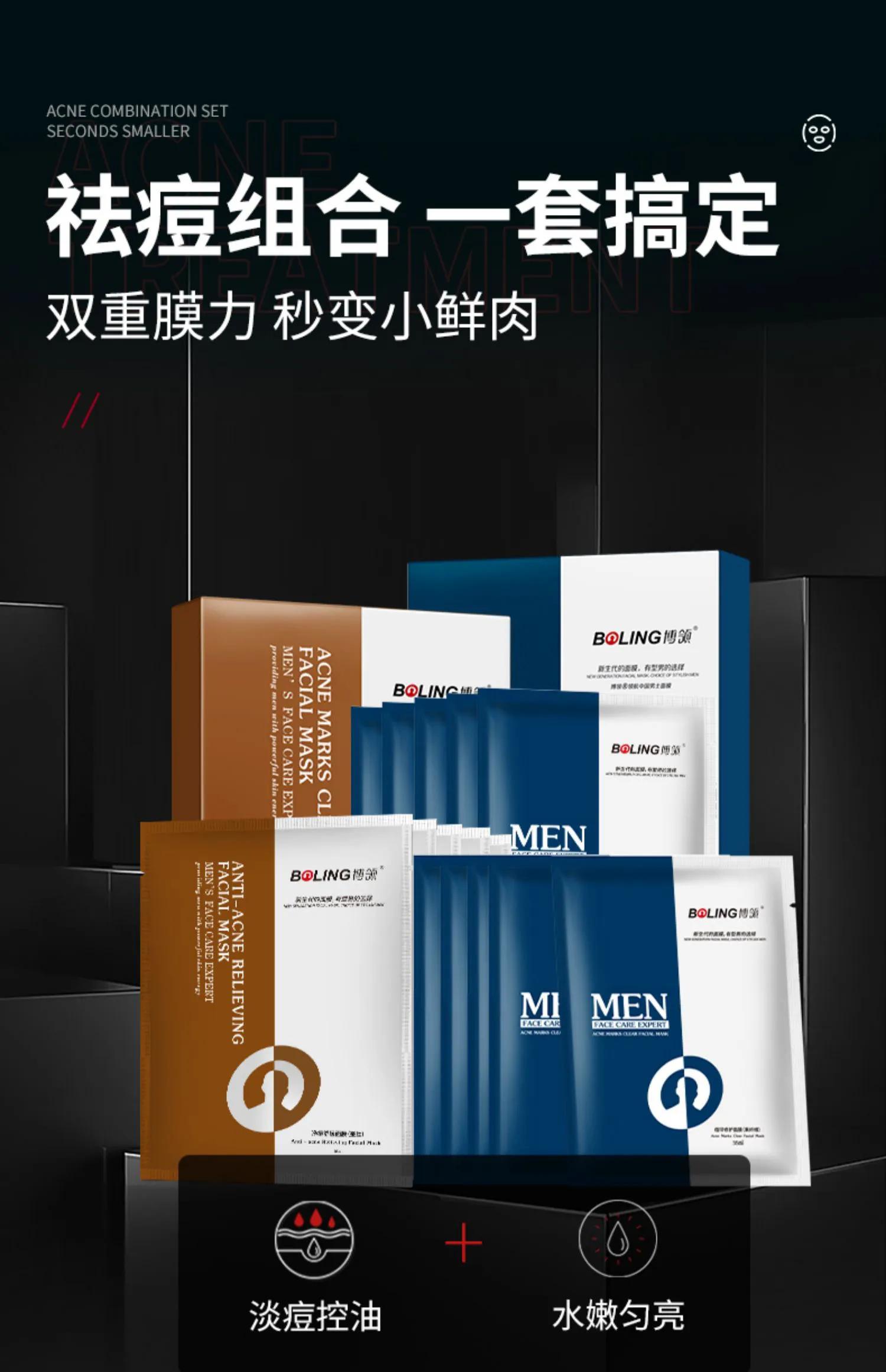 男生祛痘印洗面奶推荐,男生如何有效祛痘印