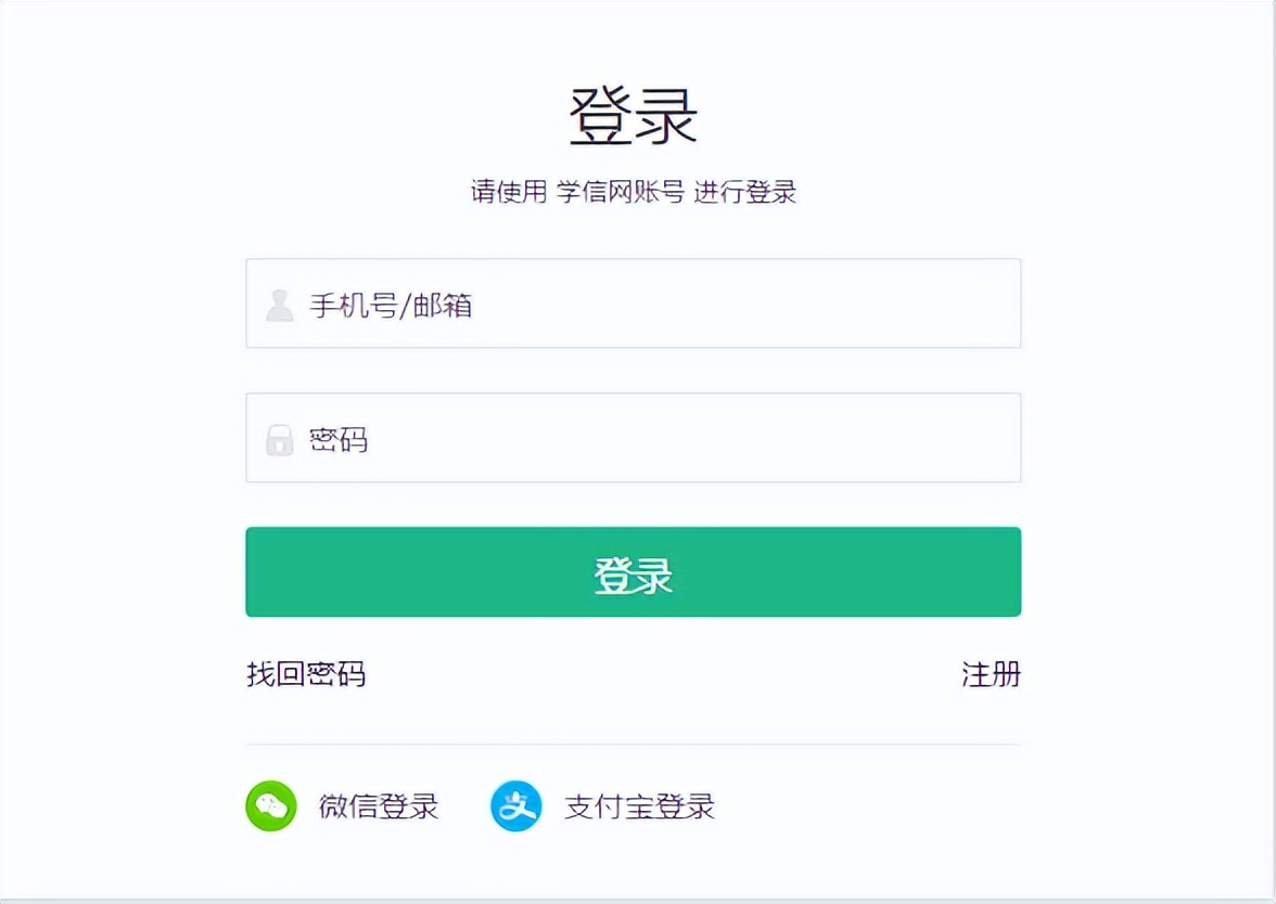 成考脱产文凭学信网可查吗,学信网查到的成考学历样式