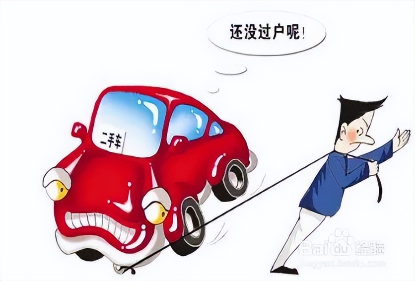 买了二手车再卖好不好卖,买二手车一定要避开这些车