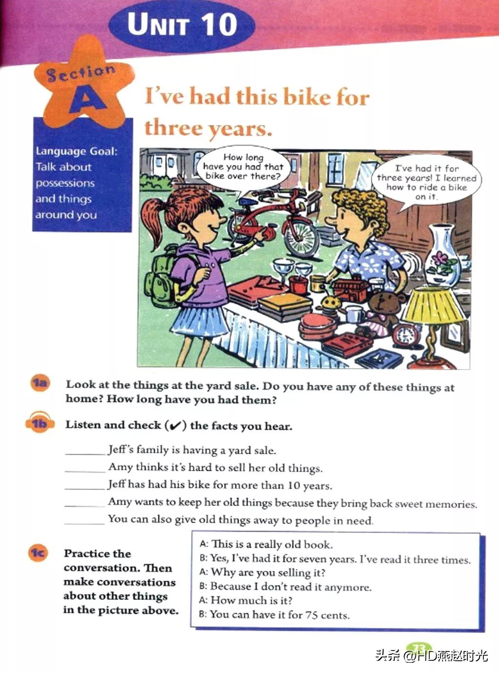 八年级下册同步导学册电子版,新目标八年级下册unit1-5试卷