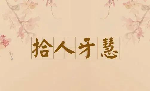 考研有必要买成功上岸学长笔记吗,考研上岸成功的学习分享