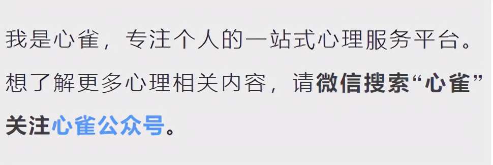 心雀驿站|面对婆婆的抱怨，我好像只能生闷气