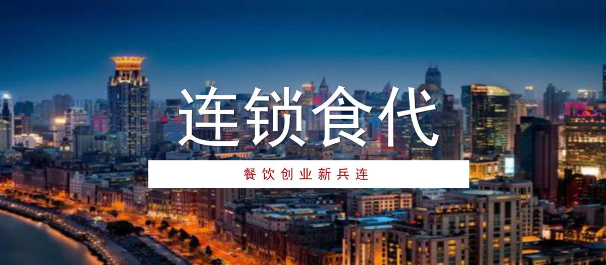 餐饮品牌跟餐饮公司有什么区别,普通餐饮店和品牌连锁餐饮店区别