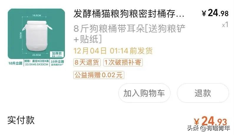 100件养猫好物,十元左右养猫好物分享