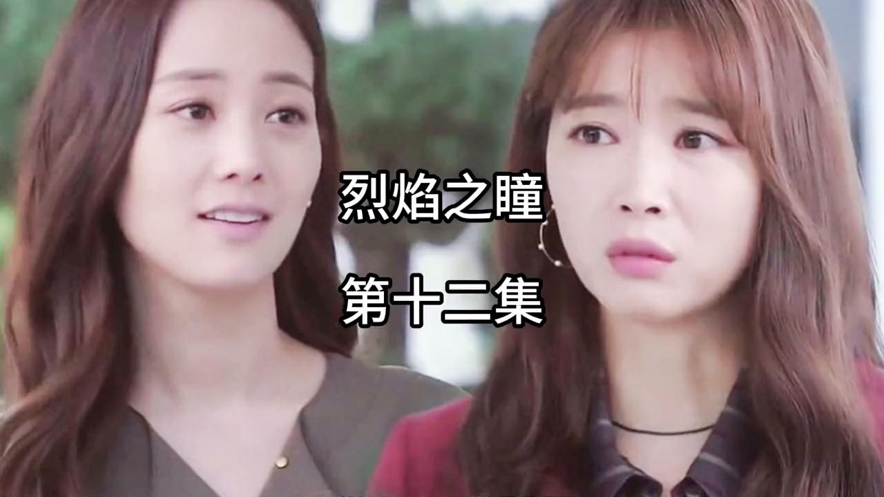 阿媛后续,阿媛最新片段