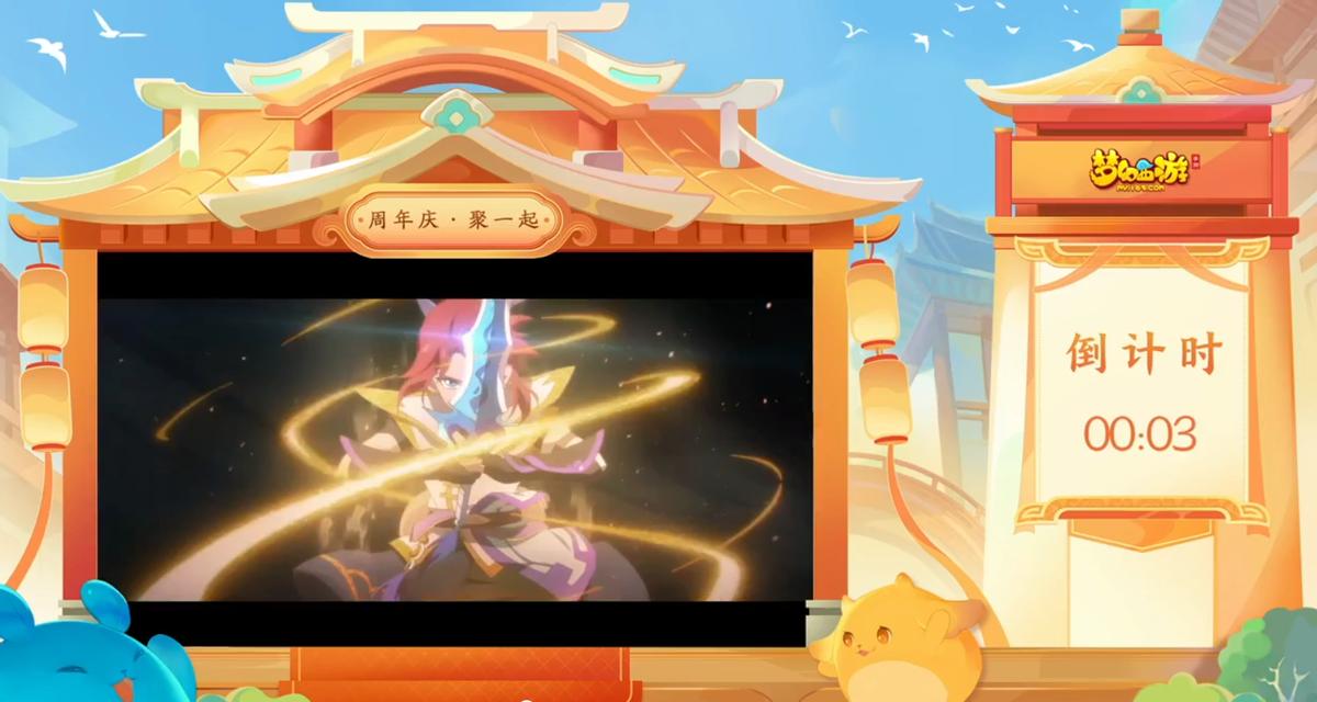 梦幻西游手游起号就被封,梦幻西游手游出金币被封号