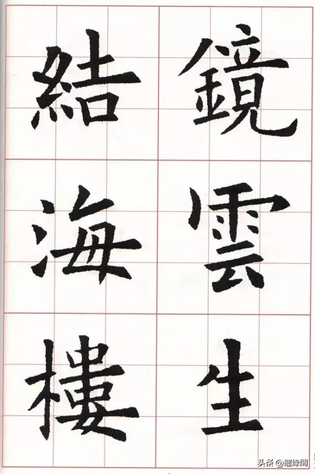 欧体如何形成自己的风格,欧体正宗图片大全