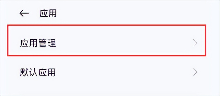小米手机内存不足怎么清理最有效,安卓手机内存不足怎么清理