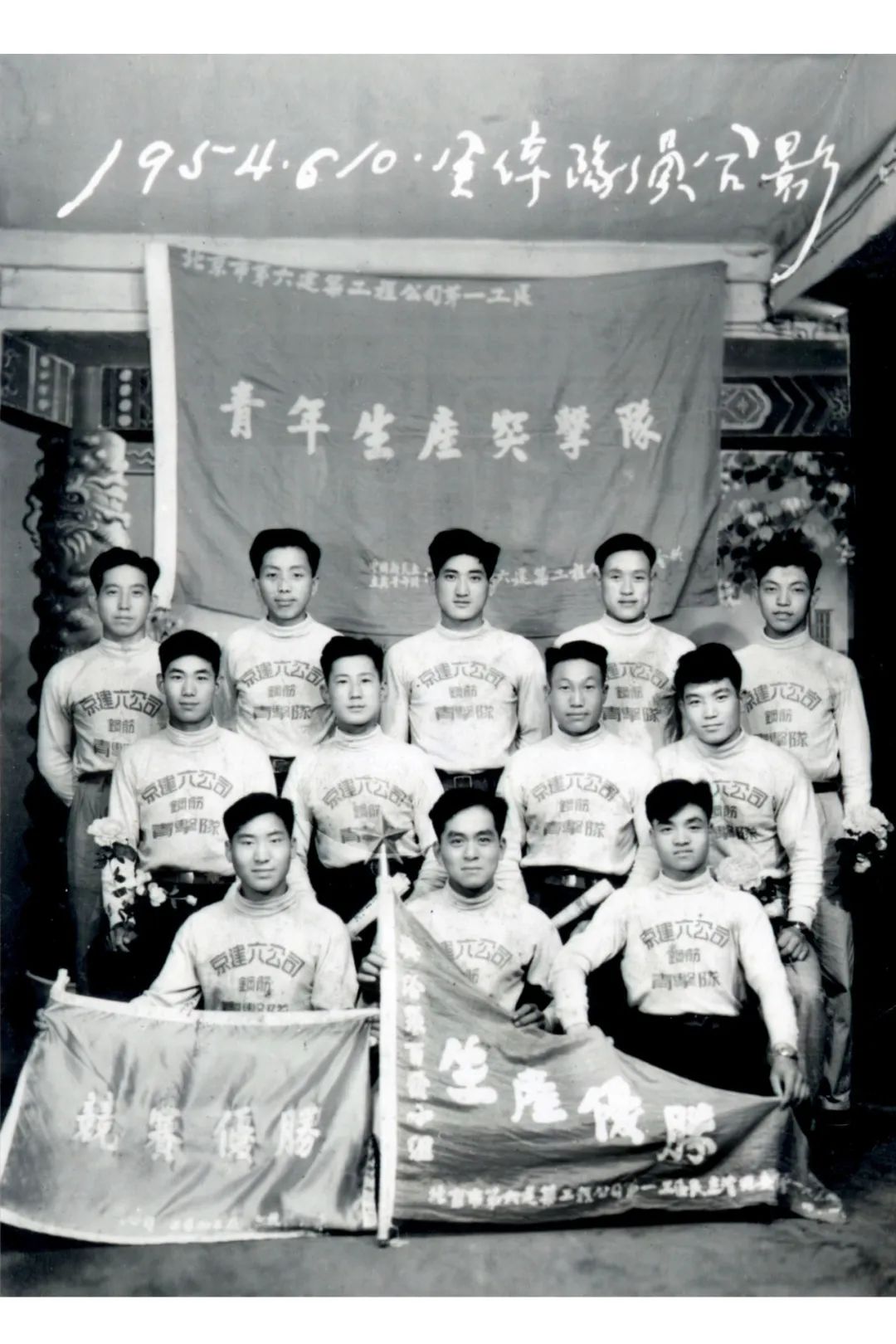 北京建工共青团:以首善标准为首都改革发展贡献青春力量