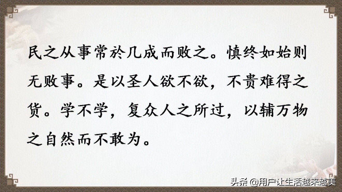 道德经全文及译文,道德经全文及译文完整版朗诵