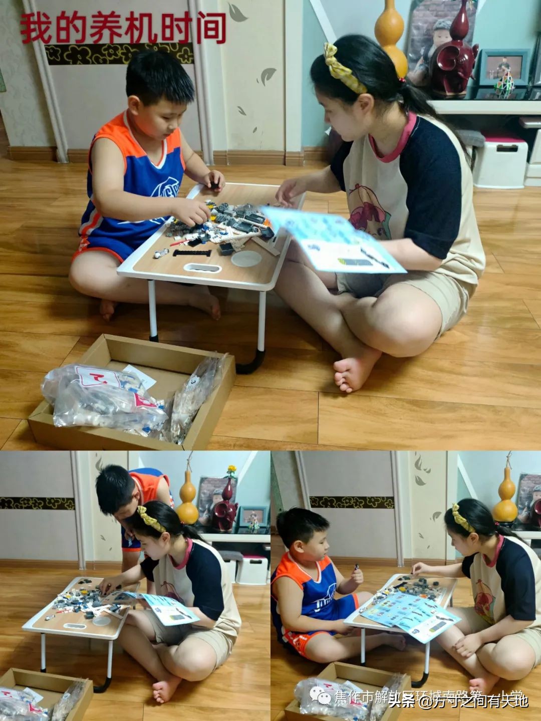 环南一小开展暑期文明实践活动,环南一小