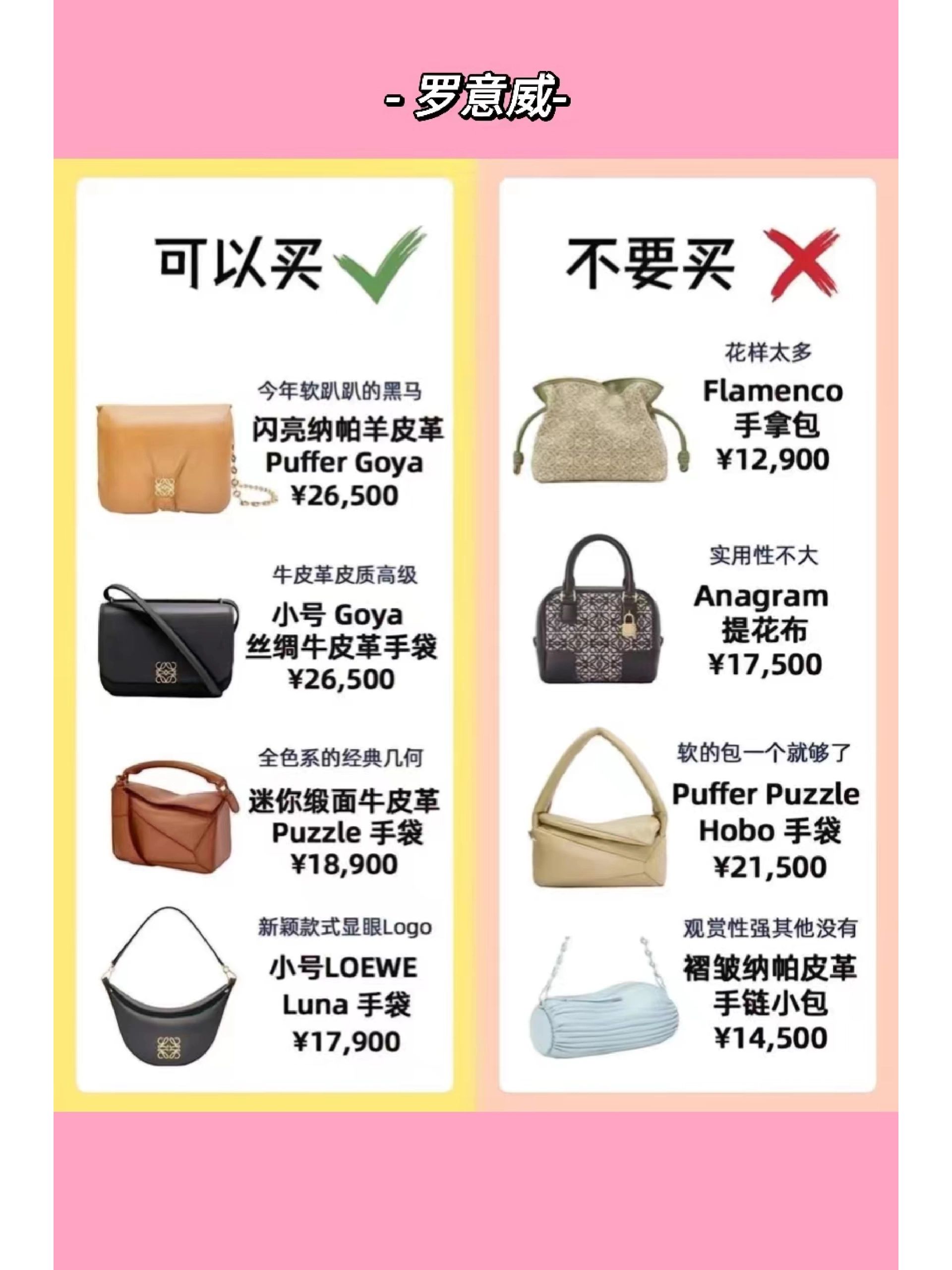 避雷淘宝包包店铺,避雷品牌包包推荐