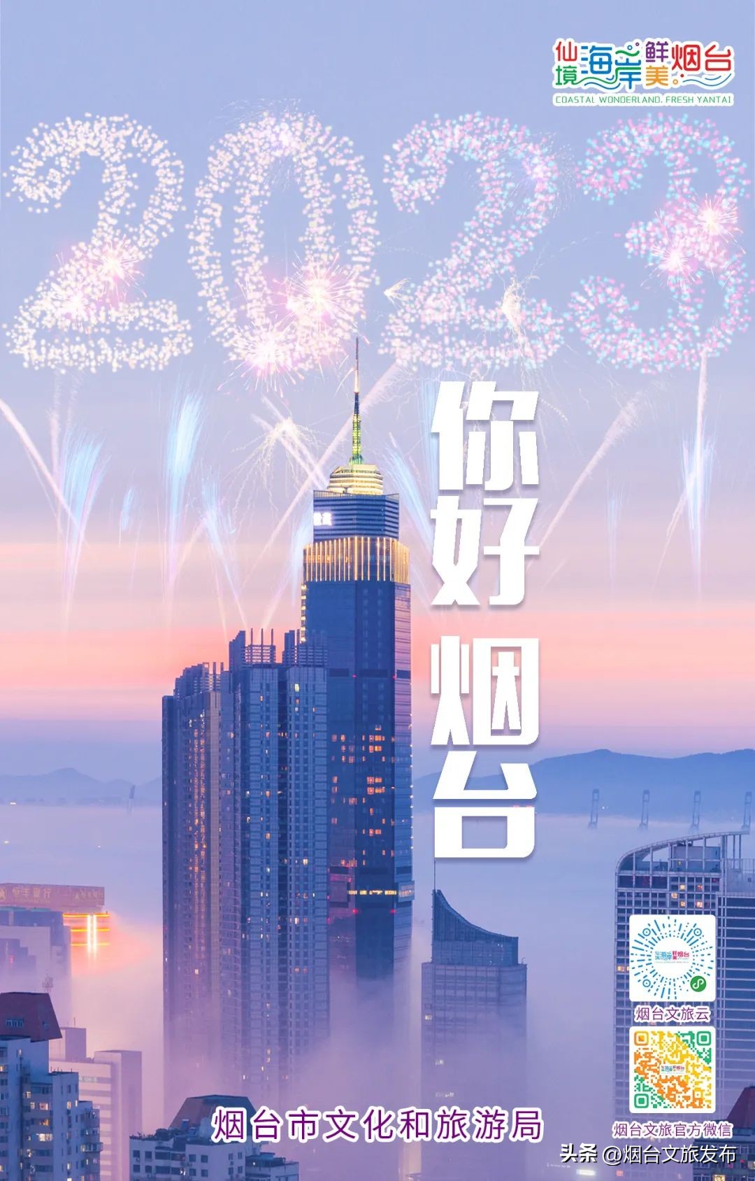 张张震撼人心的照片,22张海报回顾我们一起走过的2022