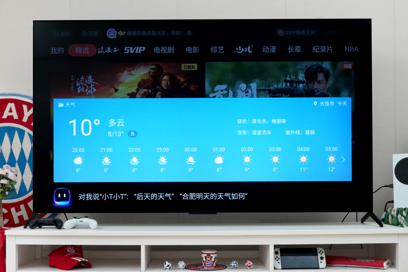 雷鸟鹤7pro24款真实评测,雷鸟鹤7pro24款深度评测