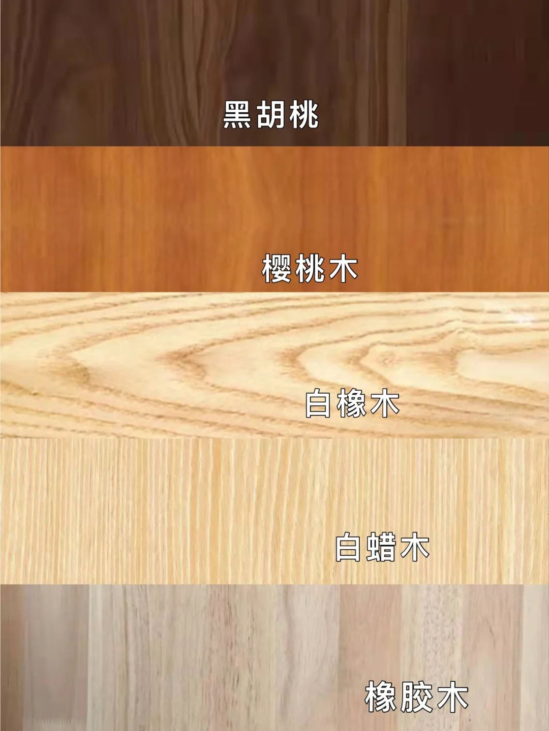 实木家具怎么挑选？分享实木家具选购的基本知识