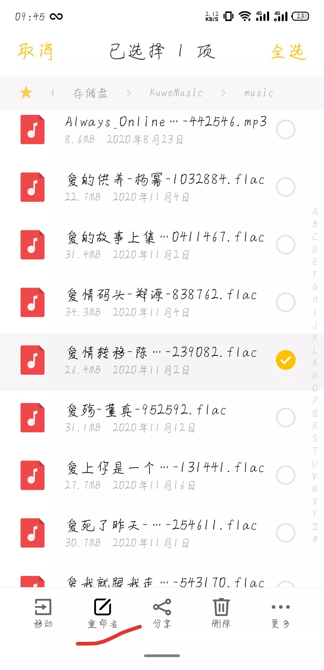 在剪映里找不到想要的音乐怎么办,在剪映里找不到的歌曲