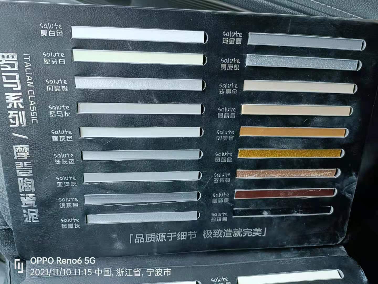 装修日记第二十天,每日装修日记之美缝