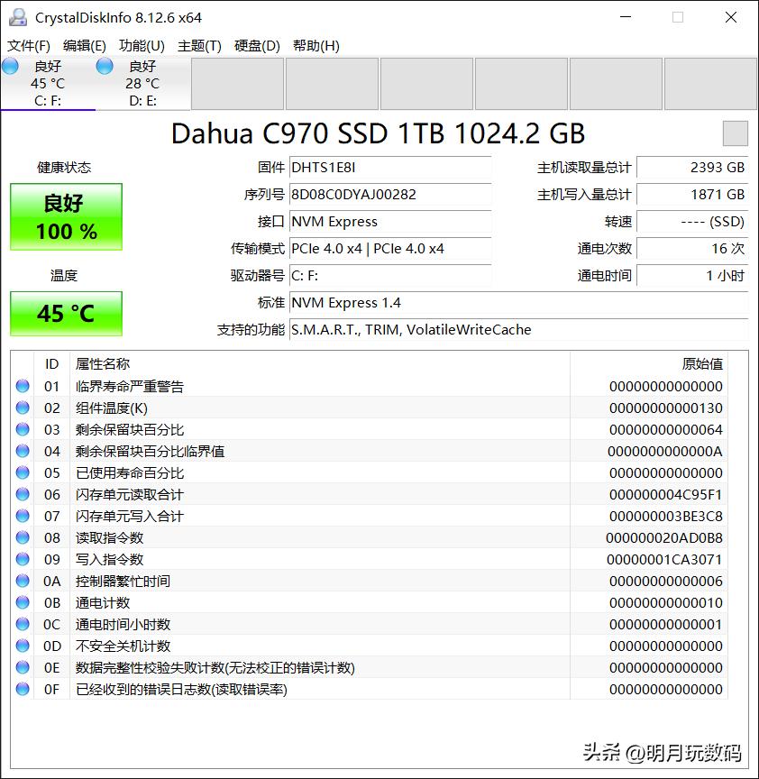 大华固态硬盘c970谁代工,笔记本电脑换固态硬盘怎么做系统