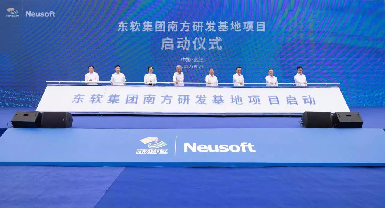 车谷和东软集团,东软集团产业园