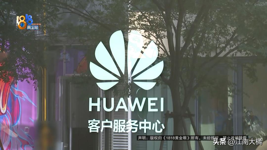 一万八买的华为折叠屏手机，半个多月就黑屏