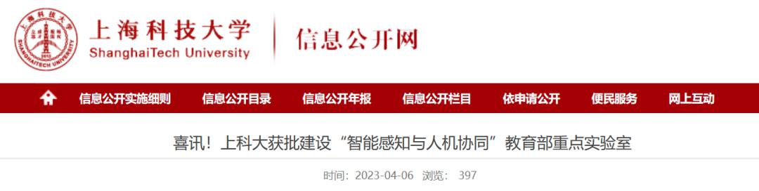 教育部卓越计划高校名单,教育部西部计划全国高校名单