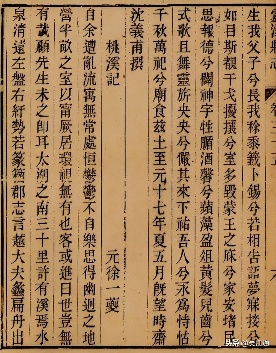 话说王勃,关于青云