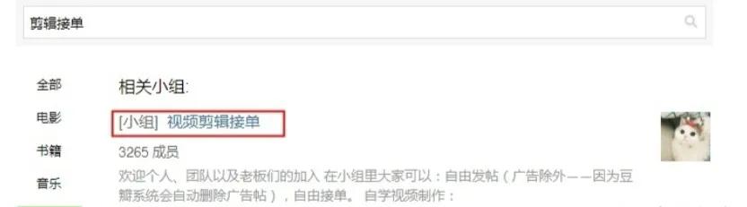 剪辑兼职月收入多少怎么入门,兼职剪辑一般做什么