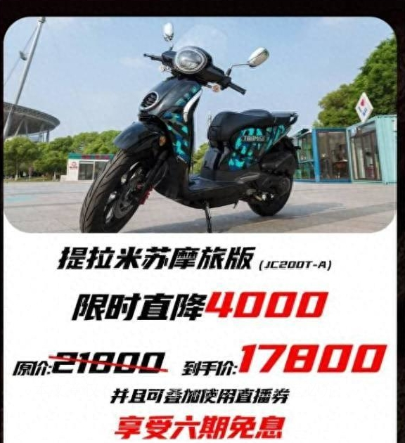 直降四万多的价格,直降四万秒杀价